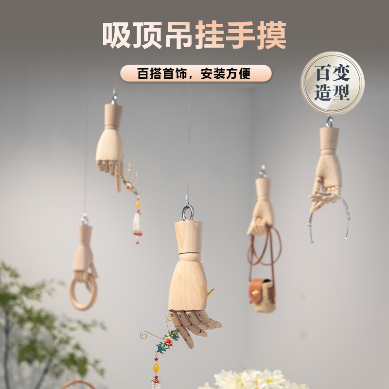 Exhibidor de anillos de madera - Body Jewelry Store reseña y precio
